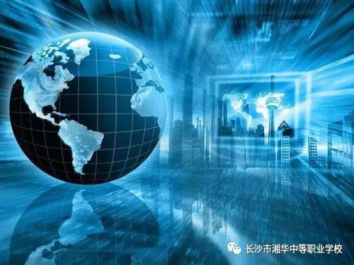 長(zhǎng)沙湘華職業(yè)中專2020年技術(shù)開發(fā)專業(yè)招生簡(jiǎn)介