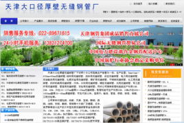 網(wǎng)絡(luò)推廣實(shí)戰(zhàn)培訓(xùn) 聊城市東昌府區(qū)乾研網(wǎng)絡(luò)技術(shù)開發(fā)中心產(chǎn)品展示與技術(shù)開發(fā)