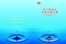 兒童節(jié)促銷 貓和老鼠童裝訂貨會(huì)火熱開(kāi)啟，法律權(quán)益保駕護(hù)航