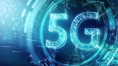 中國建成全球最大5G獨立組網，5G新基建邁入規(guī)模化應用新階段