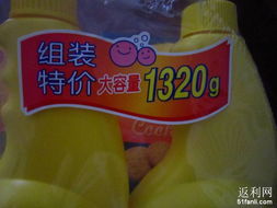 日常購(gòu)買指南 如何聰明選購(gòu)日用品
