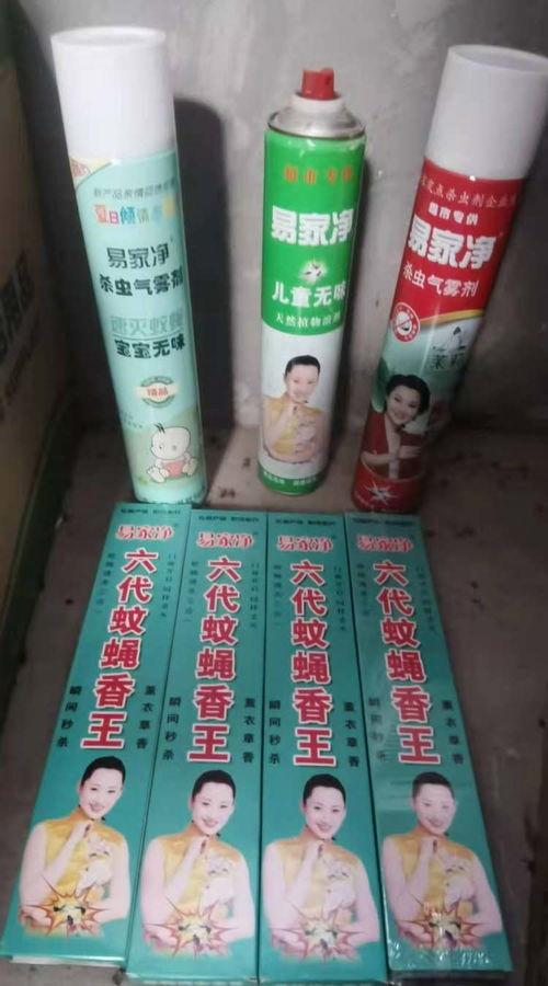 吉安殺蟲劑 聊城易家凈日用品廠家